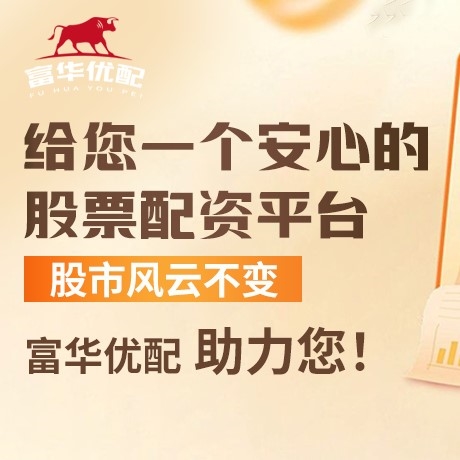 手机端信泰资本